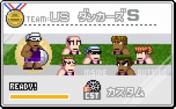 画像ギャラリー No.003のサムネイル画像 / 「くにおくんの熱血ドッジボール ALLSTARS!!」イベント「しんきろく バスケ」実施