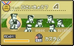 画像ギャラリー No.004のサムネイル画像 / 「くにおくんの熱血ドッジボール ALLSTARS!!」イベント「しんきろく バスケ」実施