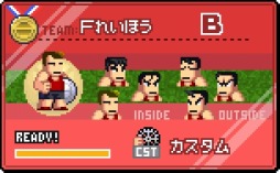 画像ギャラリー No.011のサムネイル画像 / 「くにおくんの熱血ドッジボール ALLSTARS!!」イベント「しんきろく バスケ」実施