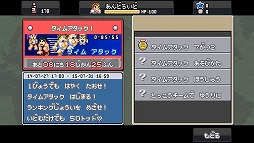画像ギャラリー No.007のサムネイル画像 / 「くにおくんの熱血ドッジボール ALLSTARS!!」,Android版が配信開始