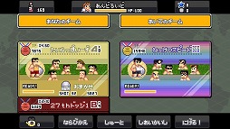 画像ギャラリー No.008のサムネイル画像 / 「くにおくんの熱血ドッジボール ALLSTARS!!」,Android版が配信開始