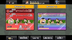 画像ギャラリー No.009のサムネイル画像 / 「くにおくんの熱血ドッジボール ALLSTARS!!」,Android版が配信開始