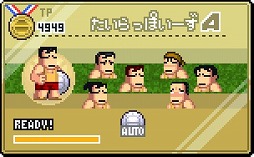 画像ギャラリー No.012のサムネイル画像 / 「くにおくんの熱血ドッジボール ALLSTARS!!」,Android版が配信開始