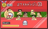 画像ギャラリー No.015のサムネイル画像 / 「くにおくんの熱血ドッジボール ALLSTARS!!」,Android版が配信開始