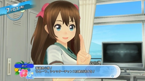 画像ギャラリー No.019のサムネイル画像 / PS4/PS3「夏色ハイスクル★青春白書（略）」が2015年に発売。オープンワールドの小島と学園を舞台に，女の子と仲を深めたり，撮影したりできる恋愛ADV