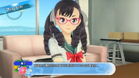 画像ギャラリー No.022のサムネイル画像 / PS4/PS3「夏色ハイスクル★青春白書（略）」が2015年に発売。オープンワールドの小島と学園を舞台に，女の子と仲を深めたり，撮影したりできる恋愛ADV