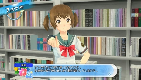 画像ギャラリー No.028のサムネイル画像 / PS4/PS3「夏色ハイスクル★青春白書（略）」が2015年に発売。オープンワールドの小島と学園を舞台に，女の子と仲を深めたり，撮影したりできる恋愛ADV