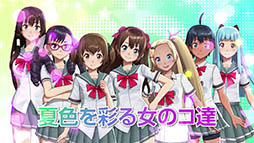 画像ギャラリー No.056のサムネイル画像 / 「夏色ハイスクル★青春白書（略）」，主人公が女の子と二人きりで挑む同行取材の情報が公開に。新たな攻略対象キャラクターも紹介
