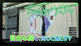 画像ギャラリー No.058のサムネイル画像 / 「夏色ハイスクル★青春白書（略）」，主人公が女の子と二人きりで挑む同行取材の情報が公開に。新たな攻略対象キャラクターも紹介
