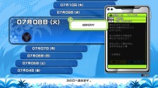 画像ギャラリー No.002のサムネイル画像 / 「夏色ハイスクル★青春白書（略）」の具体的なゲームシステムが一挙公開。学園生活ライフの流れから“激写テクニック”までをチェック