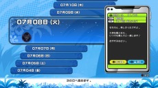 画像ギャラリー No.003のサムネイル画像 / 「夏色ハイスクル★青春白書（略）」の具体的なゲームシステムが一挙公開。学園生活ライフの流れから“激写テクニック”までをチェック