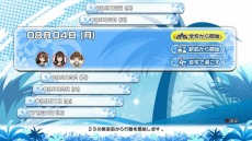 画像ギャラリー No.007のサムネイル画像 / 「夏色ハイスクル★青春白書（略）」の具体的なゲームシステムが一挙公開。学園生活ライフの流れから“激写テクニック”までをチェック