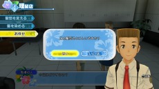 画像ギャラリー No.006のサムネイル画像 / 「夏色ハイスクル★青春白書（略）」にはあの双葉理保（CV：後藤邑子）も登場。ゲストキャラや“お楽しみ”要素が公開