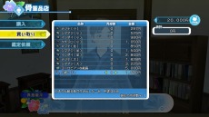 画像ギャラリー No.022のサムネイル画像 / 「夏色ハイスクル★青春白書（略）」にはあの双葉理保（CV：後藤邑子）も登場。ゲストキャラや“お楽しみ”要素が公開