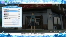 画像ギャラリー No.018のサムネイル画像 / 「夏色ハイスクル★青春白書（略）」，夢ヶ島の護り神「辰神様」が公開。授けてくれる「龍玉」の効果がすごい