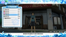 画像ギャラリー No.020のサムネイル画像 / 「夏色ハイスクル★青春白書（略）」，夢ヶ島の護り神「辰神様」が公開。授けてくれる「龍玉」の効果がすごい