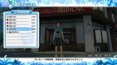 画像ギャラリー No.021のサムネイル画像 / 「夏色ハイスクル★青春白書（略）」，夢ヶ島の護り神「辰神様」が公開。授けてくれる「龍玉」の効果がすごい
