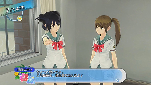 画像ギャラリー No.003のサムネイル画像 / 「夏色ハイスクル★青春白書（略）」のPV第2弾が公開。観光案内所や学校の人が夢ヶ島の魅力を紹介
