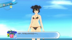 画像ギャラリー No.033のサムネイル画像 / 「夏色ハイスクル★青春白書（略）」ヒロインとのスキンシップイベントが公開に。究極のスキンシップ「タッチイベント」とは