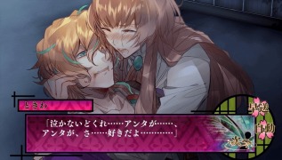 画像ギャラリー No.076のサムネイル画像 / ディースリー・パブリッシャー,最大60%オフの年末年始セールを実施
