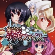 画像ギャラリー No.085のサムネイル画像 / ディースリー・パブリッシャー,最大60%オフの年末年始セールを実施