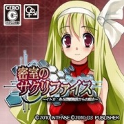画像ギャラリー No.087のサムネイル画像 / ディースリー・パブリッシャー,最大60%オフの年末年始セールを実施