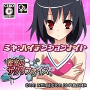 画像ギャラリー No.089のサムネイル画像 / ディースリー・パブリッシャー,最大60%オフの年末年始セールを実施