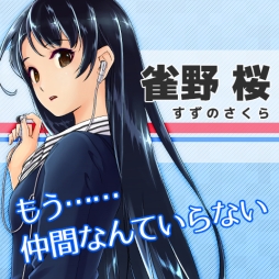 画像ギャラリー No.001のサムネイル画像 / 男性向け恋愛SLG「恋愛路線図」がGREEで12月中旬に配信。事前登録開始