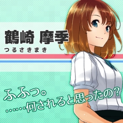 画像ギャラリー No.005のサムネイル画像 / 男性向け恋愛SLG「恋愛路線図」がGREEで12月中旬に配信。事前登録開始