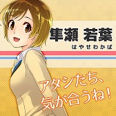 画像ギャラリー No.004のサムネイル画像 / 男性向け恋愛シミュレーションゲーム「恋愛路線図」，GREEで配信を開始