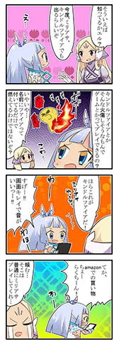 画像ギャラリー No.001のサムネイル画像 / 「拡散性ミリオンアーサーA」がAmazonで配信開始。キャンペーンの開催も