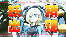 画像ギャラリー No.004のサムネイル画像 / 「拡散性ミリオンアーサーA」がAmazonで配信開始。キャンペーンの開催も