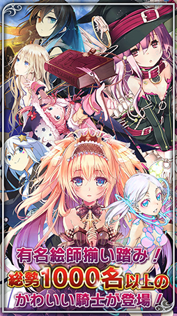 拡散性ミリオンアーサーA