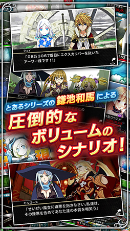 拡散性ミリオンアーサーA