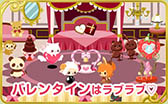 画像ギャラリー No.004のサムネイル画像 / 「チョコボのチョコッと農園」のサービスがMobageでスタート