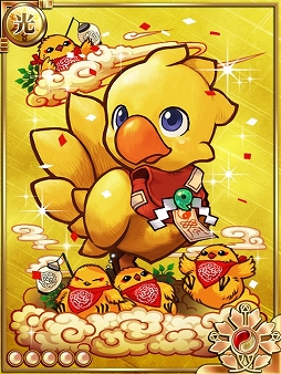 画像ギャラリー No.004のサムネイル画像 / 「チョコボのチョコッと農園」,「陰陽師 平安妖絵巻」とコラボキャンペーンを開催
