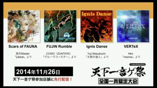 画像ギャラリー No.001のサムネイル画像 / 「maimai ORANGE」，新曲情報が発表。同作開発チームによる新作「CHUNITHM（チュウニズム）」の詳細も明らかに