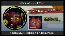 画像ギャラリー No.003のサムネイル画像 / 「maimai ORANGE」，新曲情報が発表。同作開発チームによる新作「CHUNITHM（チュウニズム）」の詳細も明らかに