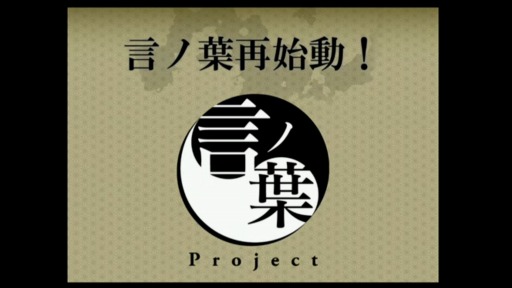 画像ギャラリー No.005のサムネイル画像 / 「maimai ORANGE」，新曲情報が発表。同作開発チームによる新作「CHUNITHM（チュウニズム）」の詳細も明らかに