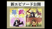 画像ギャラリー No.007のサムネイル画像 / 「maimai ORANGE」，新曲情報が発表。同作開発チームによる新作「CHUNITHM（チュウニズム）」の詳細も明らかに