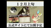 画像ギャラリー No.011のサムネイル画像 / 「maimai ORANGE」，新曲情報が発表。同作開発チームによる新作「CHUNITHM（チュウニズム）」の詳細も明らかに