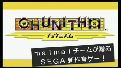画像ギャラリー No.012のサムネイル画像 / 「maimai ORANGE」，新曲情報が発表。同作開発チームによる新作「CHUNITHM（チュウニズム）」の詳細も明らかに