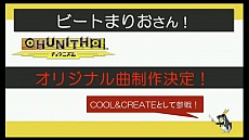 画像ギャラリー No.014のサムネイル画像 / 「maimai ORANGE」，新曲情報が発表。同作開発チームによる新作「CHUNITHM（チュウニズム）」の詳細も明らかに