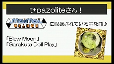画像ギャラリー No.015のサムネイル画像 / 「maimai ORANGE」，新曲情報が発表。同作開発チームによる新作「CHUNITHM（チュウニズム）」の詳細も明らかに