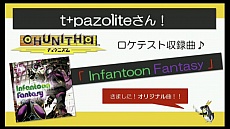画像ギャラリー No.016のサムネイル画像 / 「maimai ORANGE」，新曲情報が発表。同作開発チームによる新作「CHUNITHM（チュウニズム）」の詳細も明らかに