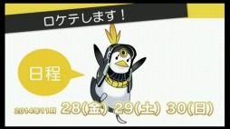 画像ギャラリー No.025のサムネイル画像 / 「maimai ORANGE」，新曲情報が発表。同作開発チームによる新作「CHUNITHM（チュウニズム）」の詳細も明らかに