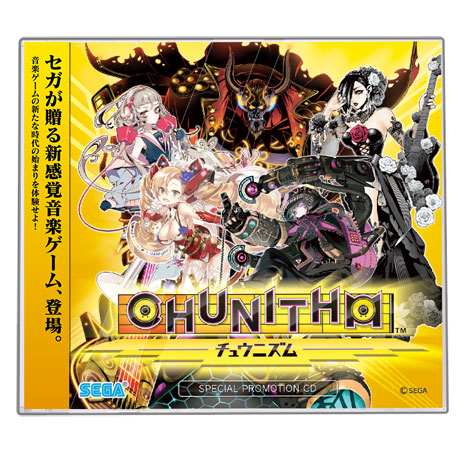 画像ギャラリー No.033のサムネイル画像 / 「maimai ORANGE」,新曲情報が発表。同作開発チームによる新作「CHUNITHM(チュウニズム)」の詳細も明らかに