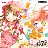 画像ギャラリー No.002のサムネイル画像 / 「CHUNITHM」が本日稼働開始。「maimai」との連動も