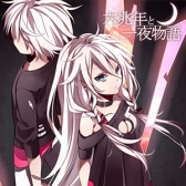 画像ギャラリー No.008のサムネイル画像 / 「CHUNITHM」が本日稼働開始。「maimai」との連動も