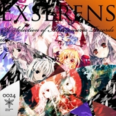 画像ギャラリー No.025のサムネイル画像 / 「CHUNITHM」が本日稼働開始。「maimai」との連動も